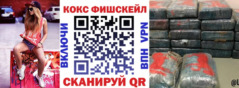 Продажа наркотиков Вольск ГАШИШ  АМФЕТАМИН  Меф мяу мяу  Cocaine  МЕТАДОН  Alpha-PVP 