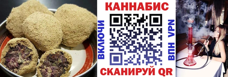 Печенье с ТГК марихуана  цены наркотик  Вольск 