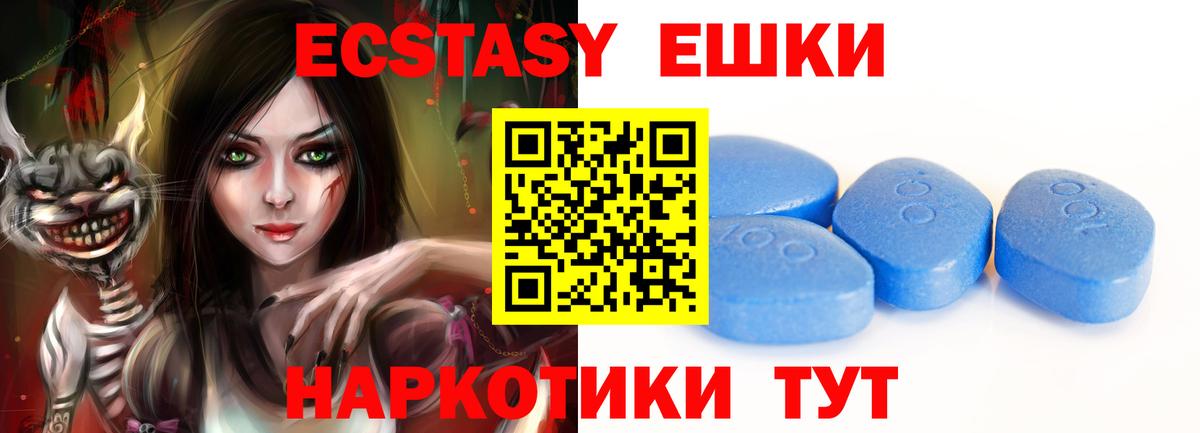 Экстази бентли  Вход с VPN  Вольск 