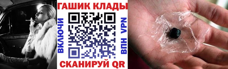 ГАШИШ 40% ТГК  Вольск 