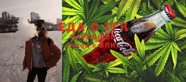 соль курить ск Слюдянка