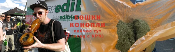мяу мяу кристалл Балахна