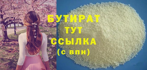 скорость Балабаново