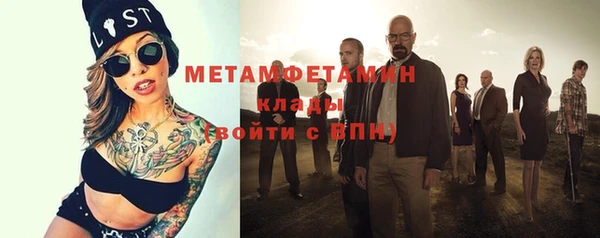 скорость Балабаново