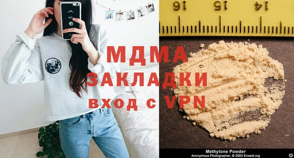 мяу мяу кристалл Балахна