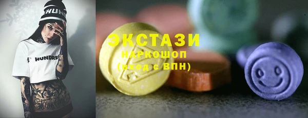 марки lsd Баксан