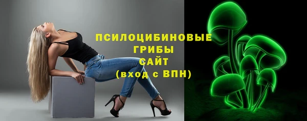 мяу мяу кристалл Балахна