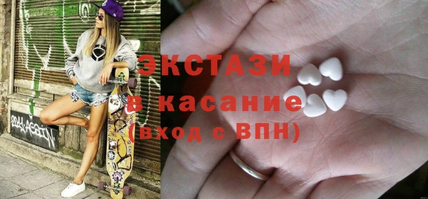 марки lsd Баксан