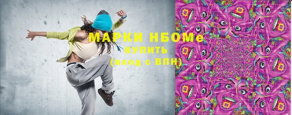 марки lsd Баксан