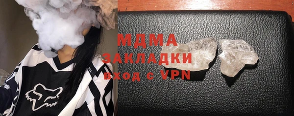 мяу мяу кристалл Балахна