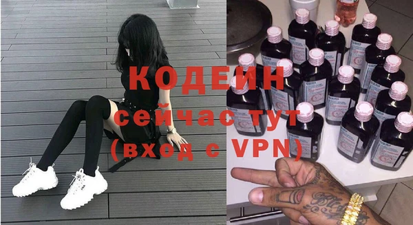 мяу мяу кристалл Балахна