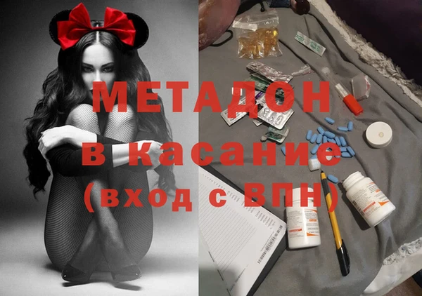 мяу мяу кристалл Балахна