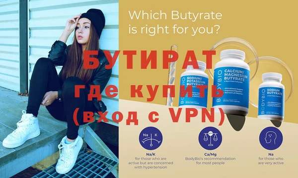 скорость Балабаново