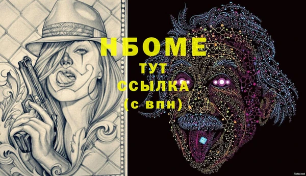 мяу мяу кристалл Балахна