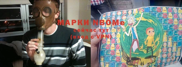 кокаин VHQ Беломорск