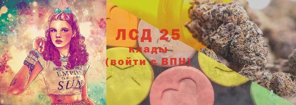 марки lsd Баксан