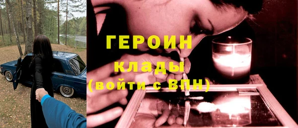 кокаин перу Снежинск