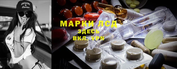 гашиш Снежногорск