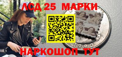 мяу мяу кристалл Лесосибирск