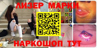 эйфоретик Ликино-Дулёво