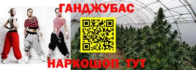 мяу мяу кристалл Лесосибирск