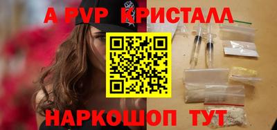 ALPHA PVP Кумертау
