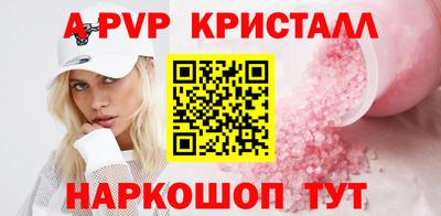 Альфа ПВП Кулебаки