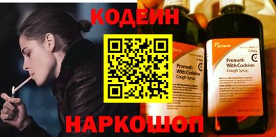 мяу мяу кристалл Лесосибирск
