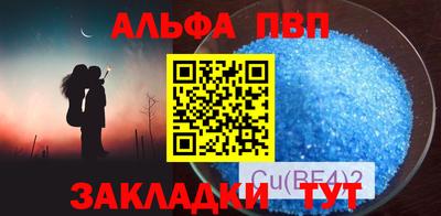 мяу мяу кристалл Лесосибирск