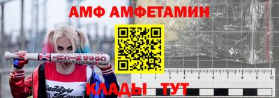 ALPHA PVP Кумертау