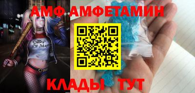 ALPHA PVP Кумертау