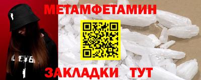 Альфа ПВП Кулебаки