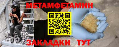 Альфа ПВП Кулебаки