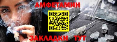 Альфа ПВП Кулебаки