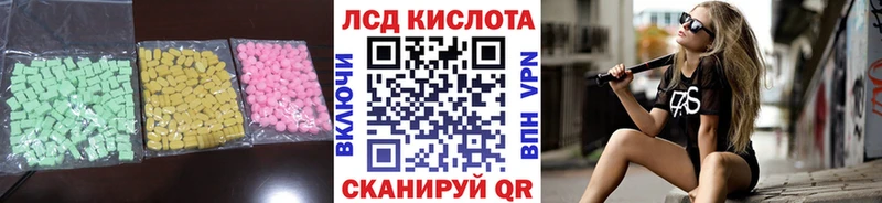 ссылка на мегу ССЫЛКА  Вольск  LSD-25 экстази кислота  дарнет шоп 