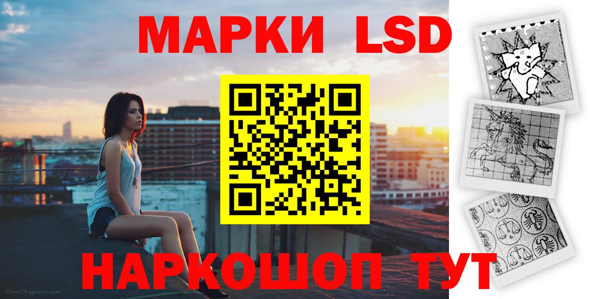 Вольск  LSD-25 экстази кислота  LSD-25 экстази кислота  Вход с VPN 