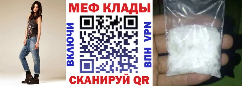 omg рабочий сайт  как найти   Вольск  Мефедрон мяу мяу 