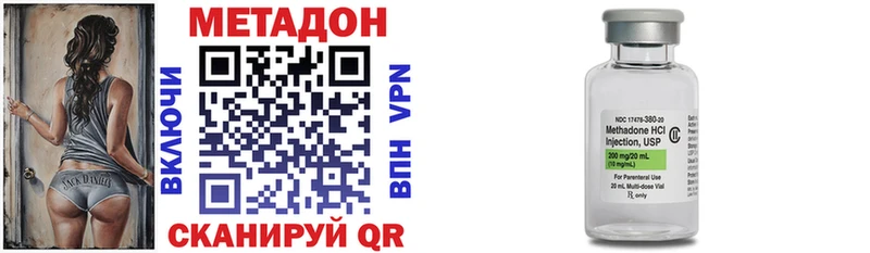omg как войти  купить закладку  Вольск  МЕТАДОН VHQ 