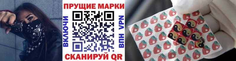 MEGA вход  Вольск  Наркотические марки 1,5мг 