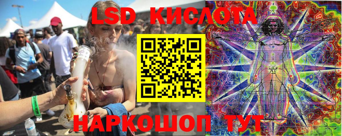 Вольск  Марки N-bome  Вход с VPN  Марки N-bome 1500мкг 