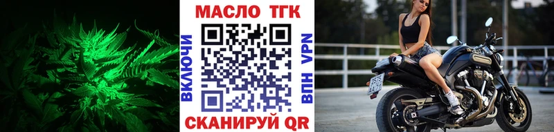 ТГК Wax  где найти наркотики  Вольск 